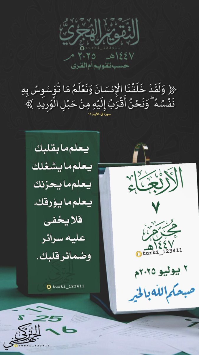 ابو ناصر الجربوعي (@alqahtanyghanem) on Twitter photo 