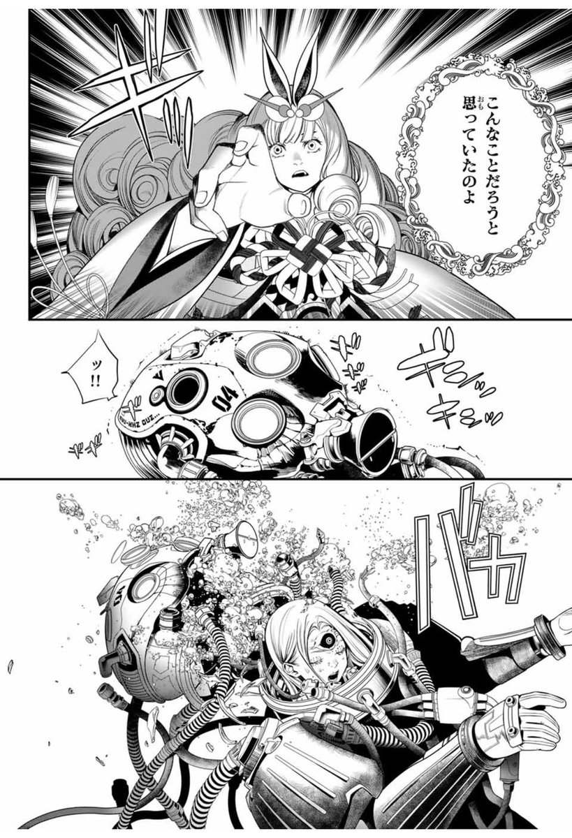 KAIJINFUGEKI_WM's tweet image. \\✨単行本重版続々連発‼️//
大暮維人最新作『灰仭巫覡』四十五番
今週のマガジンに載ってます🔥
「さて、お仕置きタイムだ」
実体を現したテオに、仭たちは容赦ない鉄槌を下すーー!
✨単行本④巻絶賛発売中!✨
#カイジンフゲキ