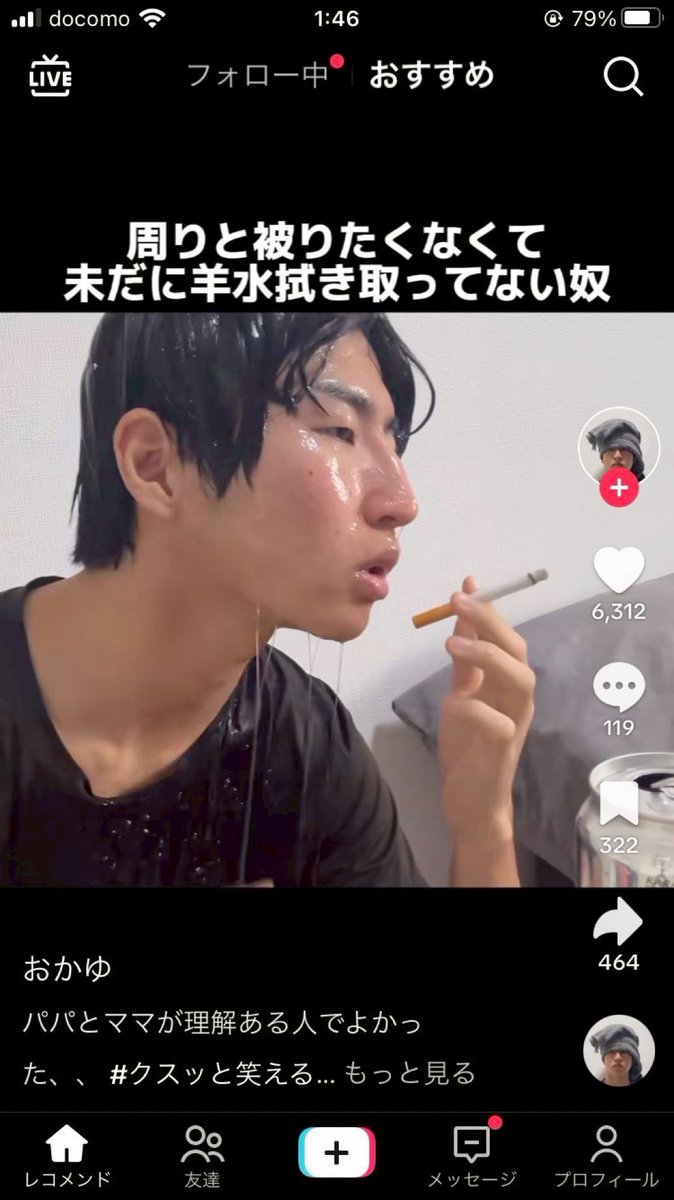 何やってんだお前ェっ‼︎‼︎ (@ksk_nonrotation) on Twitter photo 