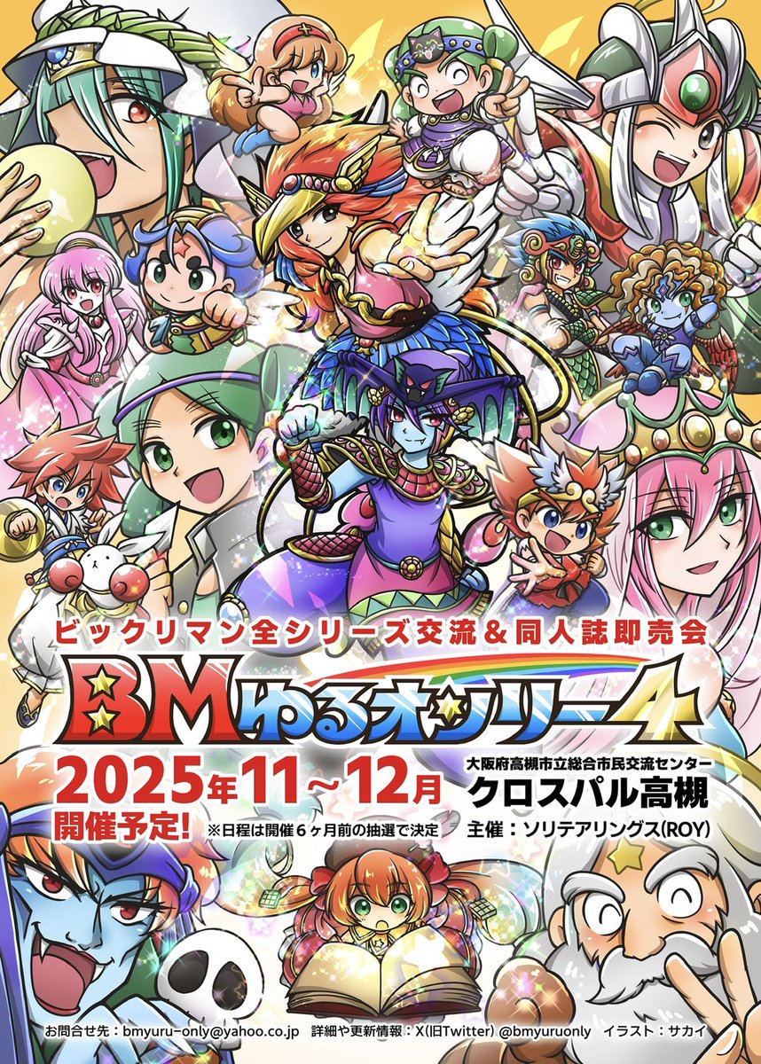 ナナツダマツカ (@71sakai) / Posts / X