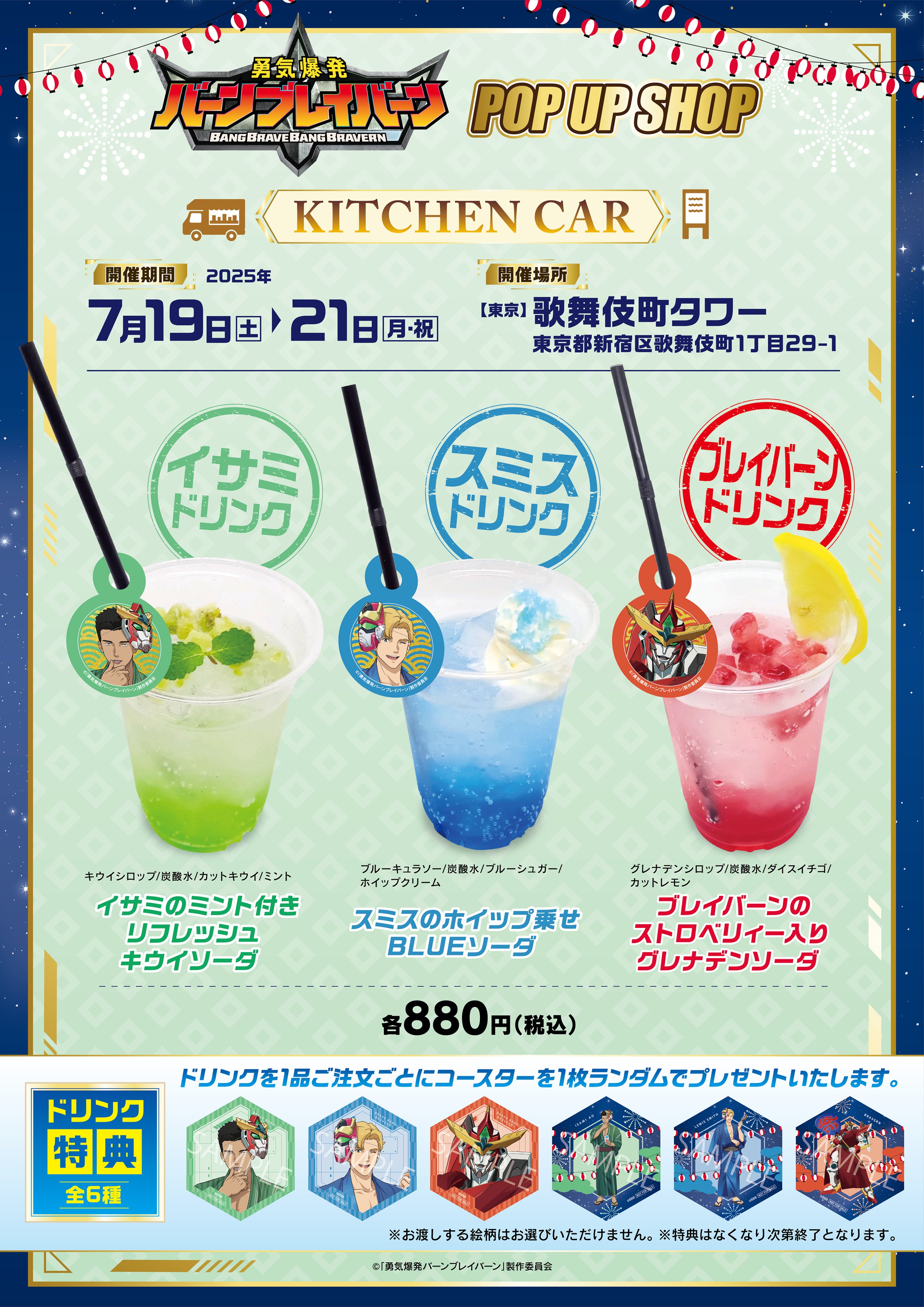 プリンセスカフェ&ショップ総合 on X: 
