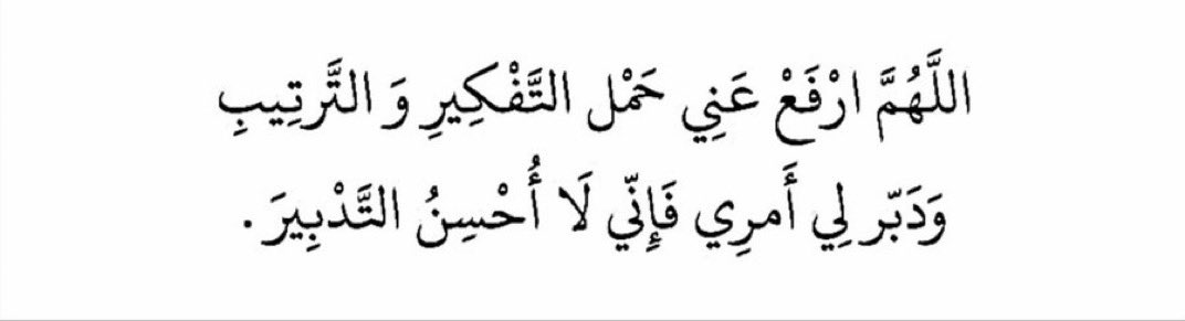 أمل | طفولة مبكرة 👩‍👧‍👦 (@2mool_2) on Twitter photo 