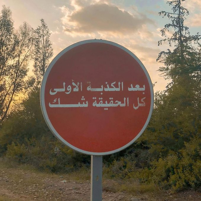 إكتئاب || Depression (@depression_a2) on Twitter photo 