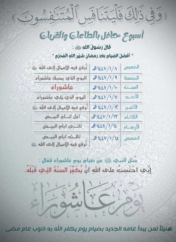 جود ✨ (@awqaf12) on Twitter photo 