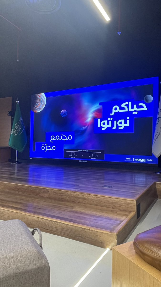 Ahmed Othman tweet media