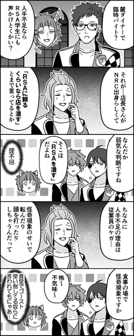 RSAに頼るくらいならRSAを潰す 