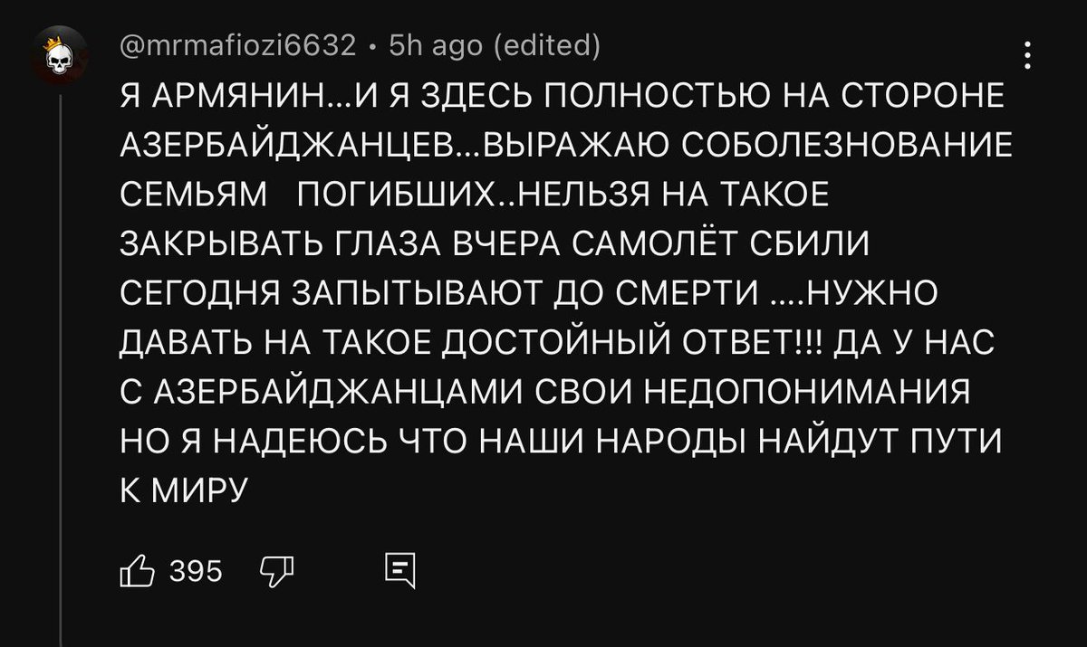 cavidaga's tweet image. There is a rare display of solidarity between Azerbaijanis and Armenians on YouTube comments. What a day to live in...