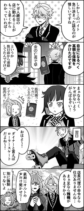 ここからでも入れる保険はありますか? 