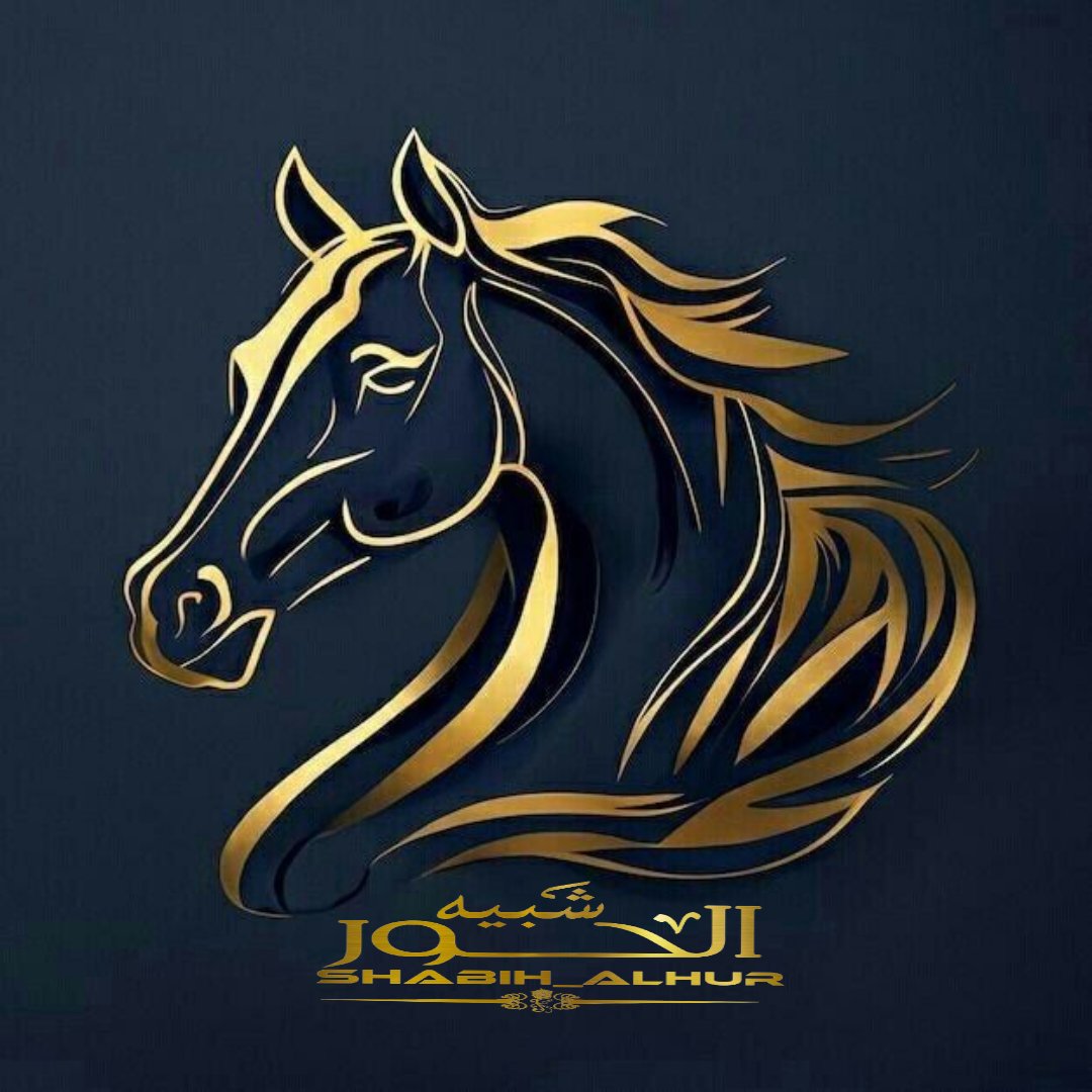 شبيه الحور tweet media