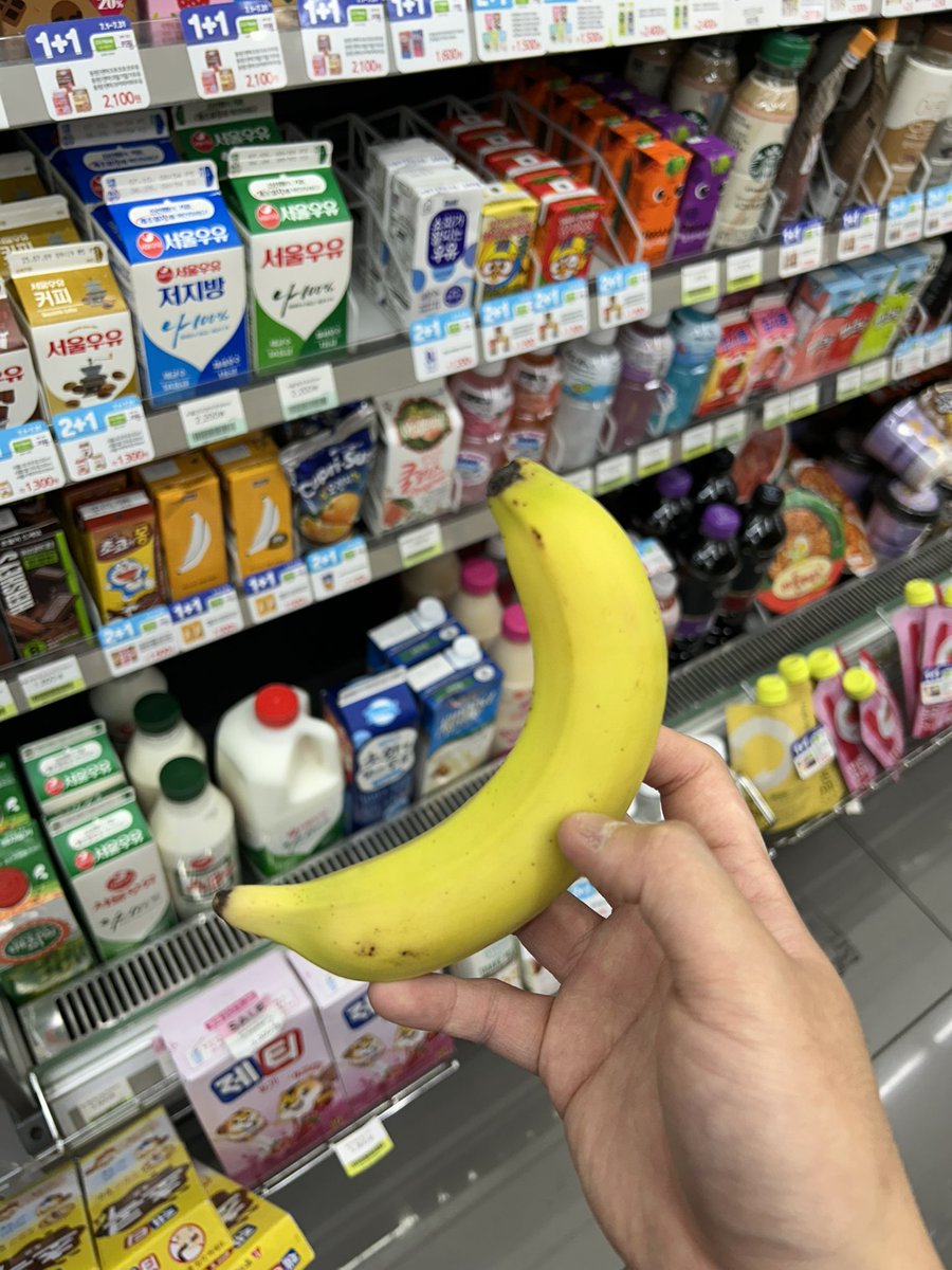 손님이 바나나 주셔서 기분이 좋아