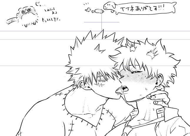 にぎやか 