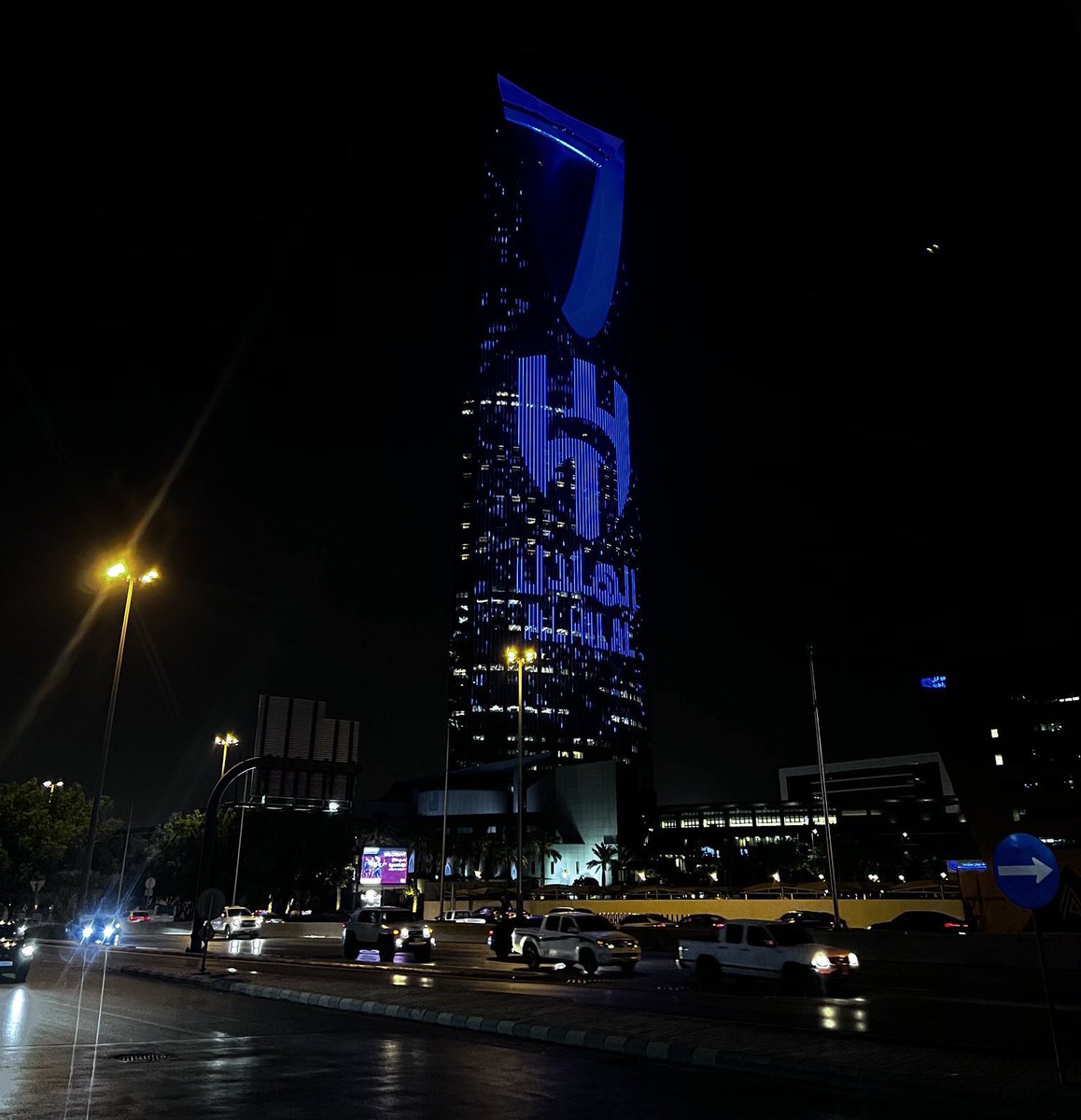 لا فاز الهلال .. تنام الارض مبسوطه💙