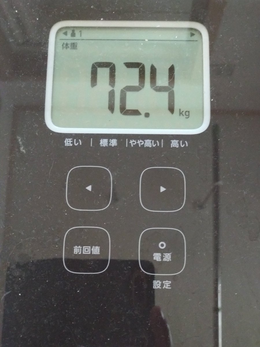 昨日野菜ばっか食べたから
痩せちゃったじゃん🤣

ジャンプ　23日目

体重　　72.5→72.4kg
骨格筋率34.1→33.7%
体脂肪率23.3→23.9%