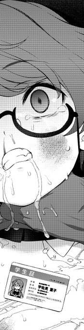 Skebリクエストありがとうございました!
※リョナのため、一部公開
#Skeb 