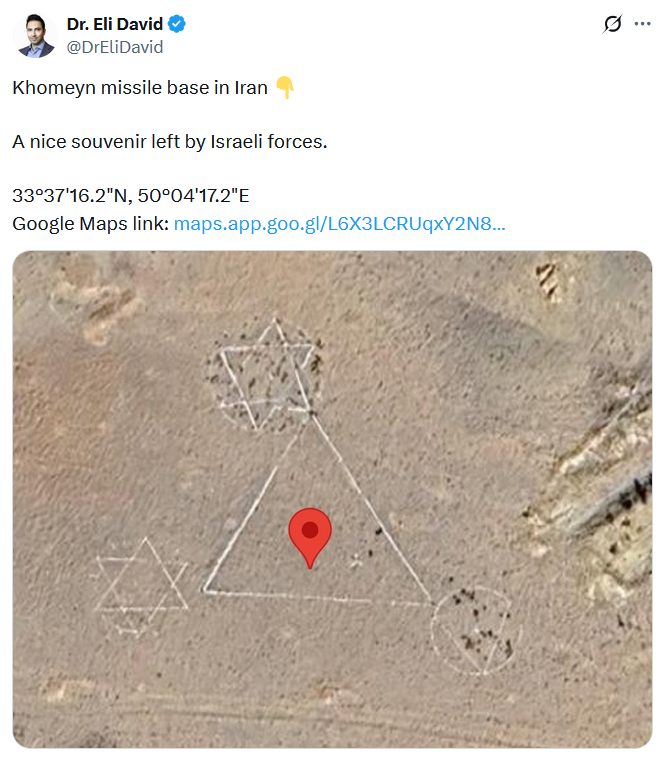 This is not a "souvenir left by Israeli forces" near the Iranian city of Khomein.  

The image on Google Earth dates back to 2024, before the Iran-Israel war, and shows a training area and a target for Iran's ballistic missiles.