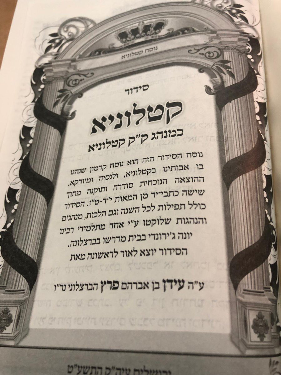 Con todo lo que compartimos, esta vez no es el caso: os habéis equivocado.

Somos la principal comunidad judía de Catalunya y educamos a nuestros hijos en nuestros valores milenarios en catalán, hebreo, castellano e inglés.

Catalunya es una nación con su propia historia, lengua,