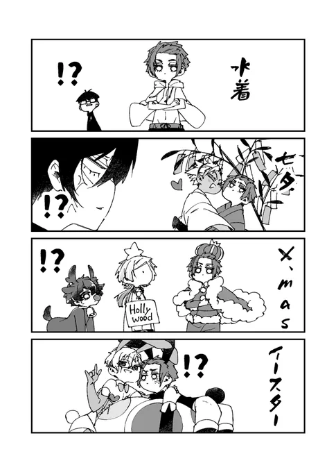 スポンサーの要望ならどんな格好でもしてくれるseちゃんif

※逆バニ注意 