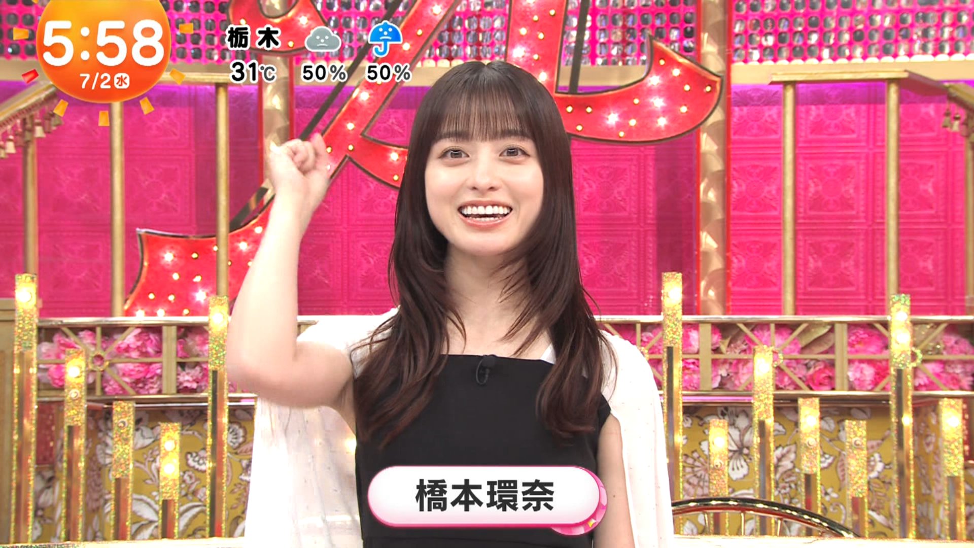 ワンピース　onepiece　橋本環奈　折り込みポスター切り抜き　７４枚 Yahoo!オークション - ONE PIECE カードゲーム 橋本環奈