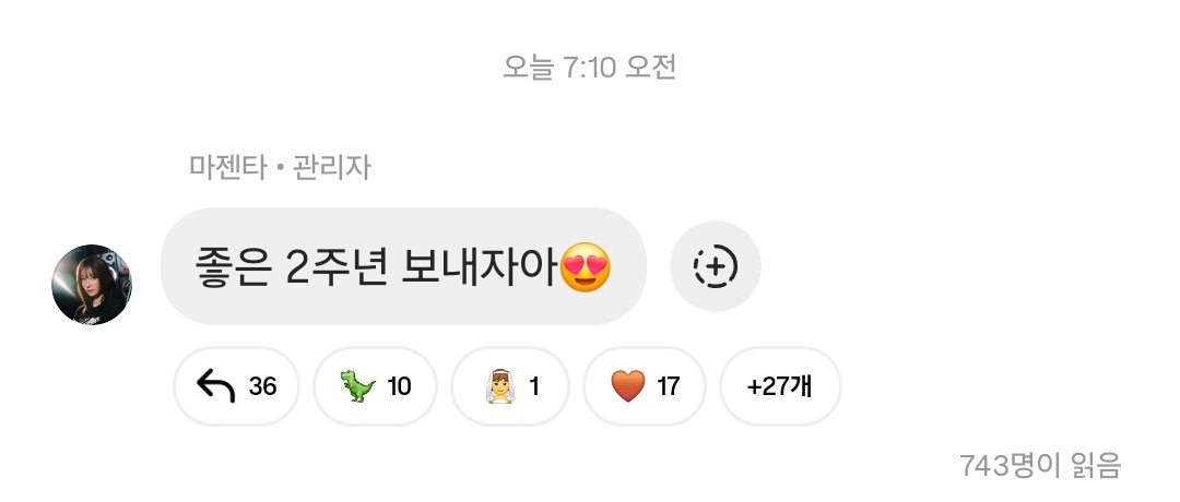 @Weekly_QWER: Jul,02,2025 Magenta instagram broadcast channel Have a good 2nd anniversary😍 #QWER #MAGENTA #마젠타 #큐떱 #ㅋㄸ