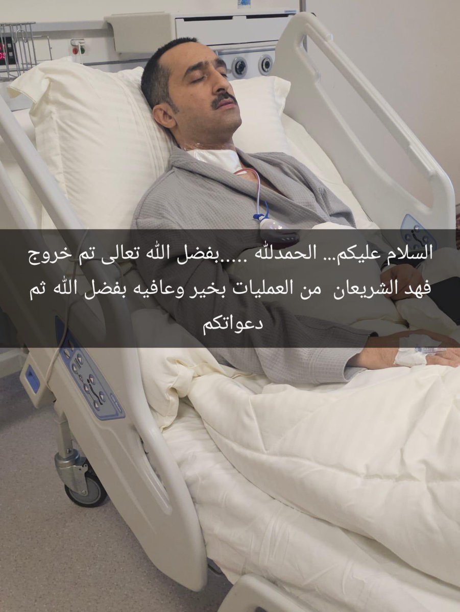 لاتنسونا من الدعاء 

أسأل الله العظيم رب العرش العظيم ان يسفيك ويسفي مرضى المسلمين