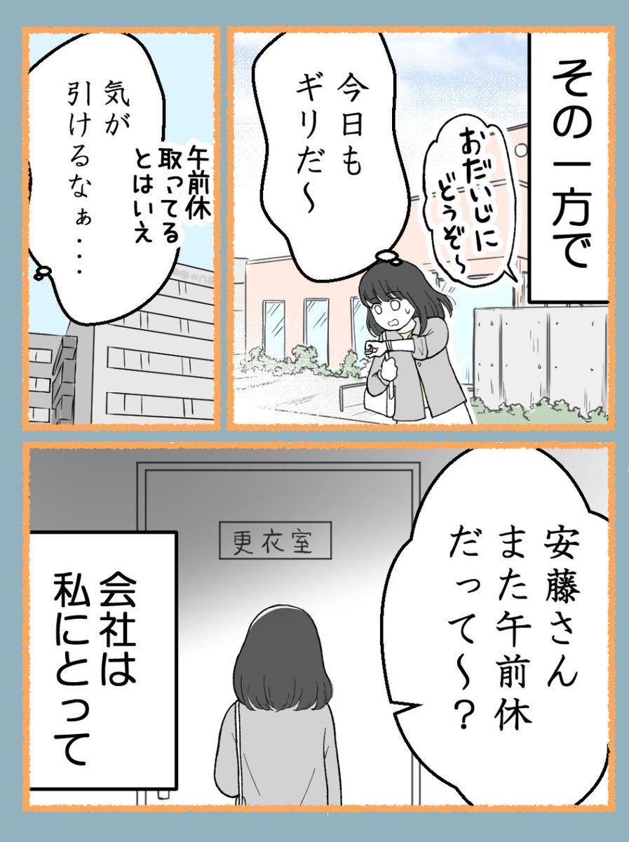 (4/8) 