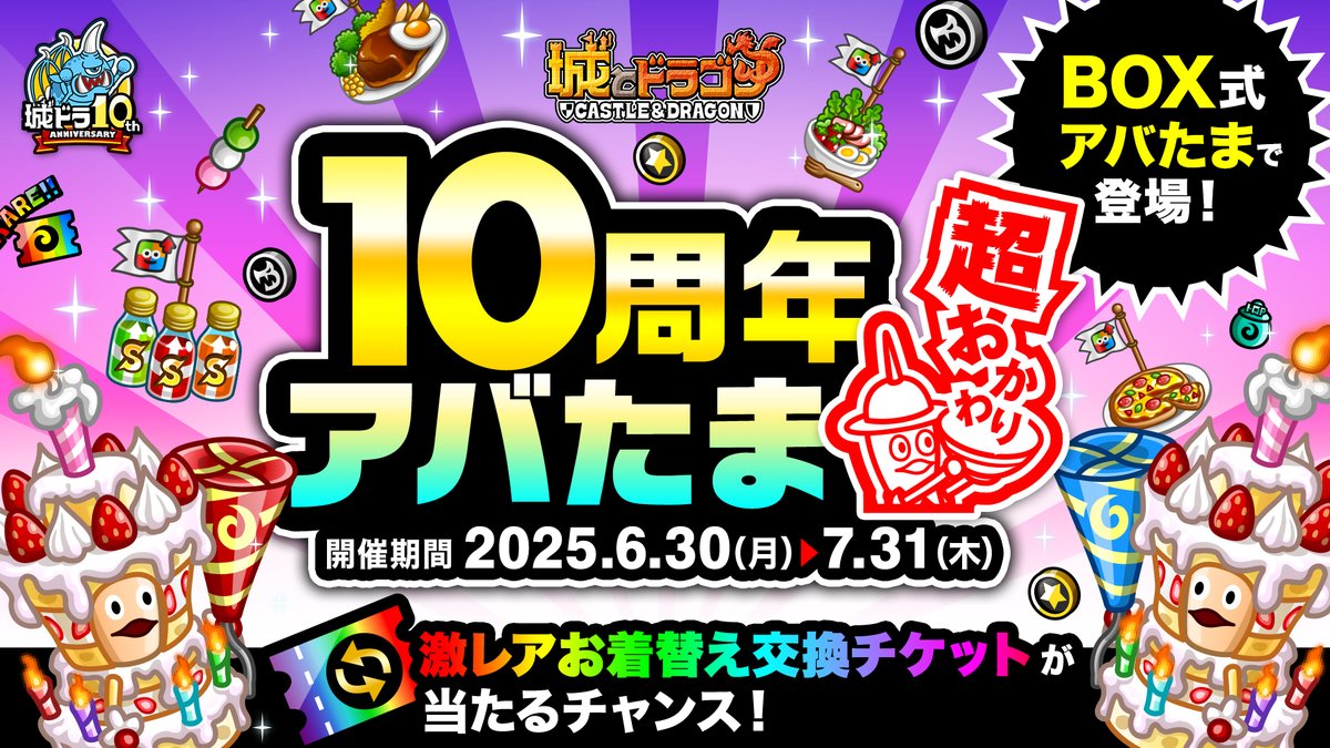 海外セレブ愛用【Pyrrha】Castle ドラゴンと城は保護のシンボル 海外セレブ愛用【Pyrrha】Castle ドラゴンと城は保護のシンボル
