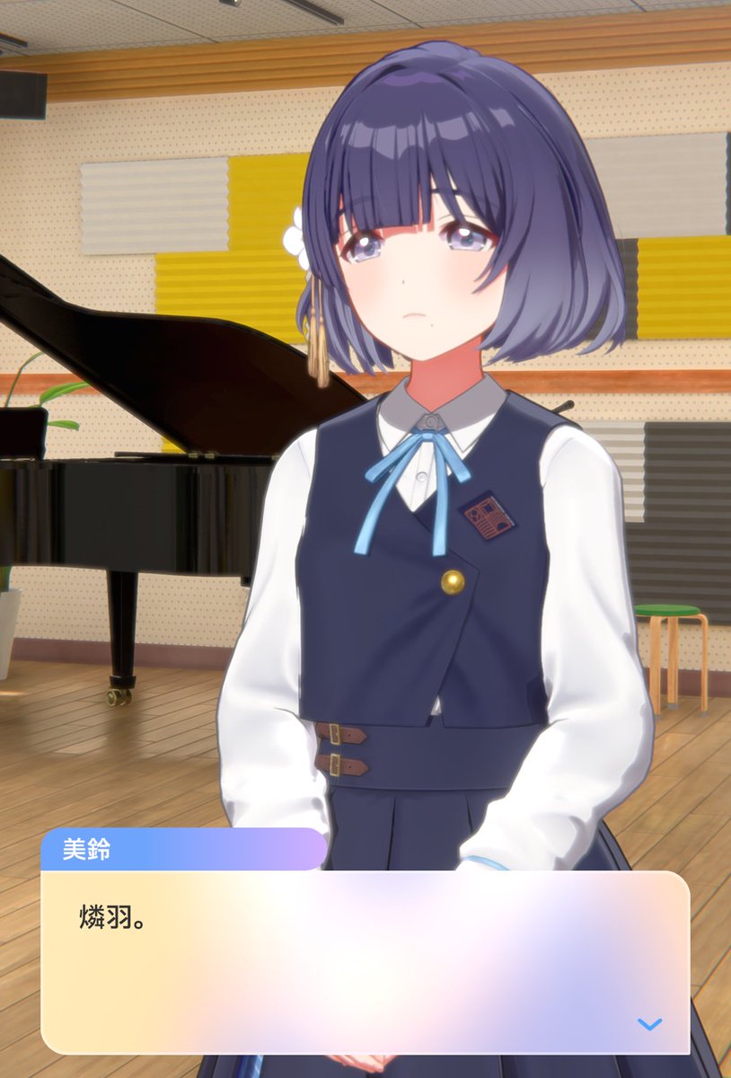 「りんちゃん活用」|御御御付のイラスト