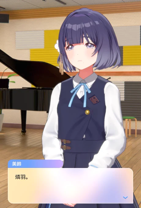 りんちゃん活用