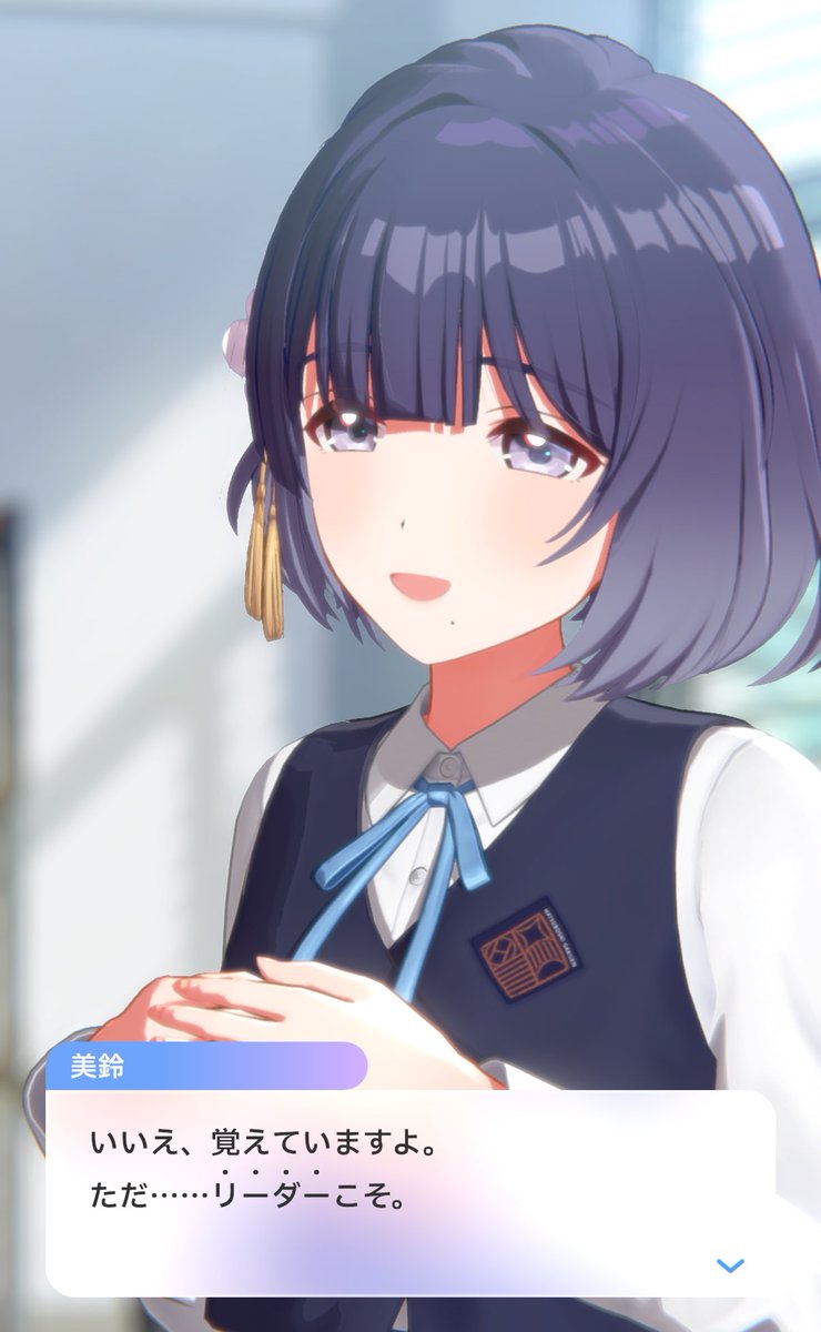 「りんちゃん活用」|御御御付のイラスト