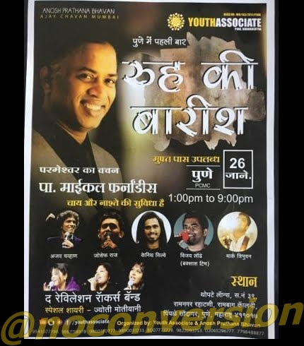 Mahrashtra , Pune .. people who care about "Marathi" language do not care  about  children getting converted by Missionaries