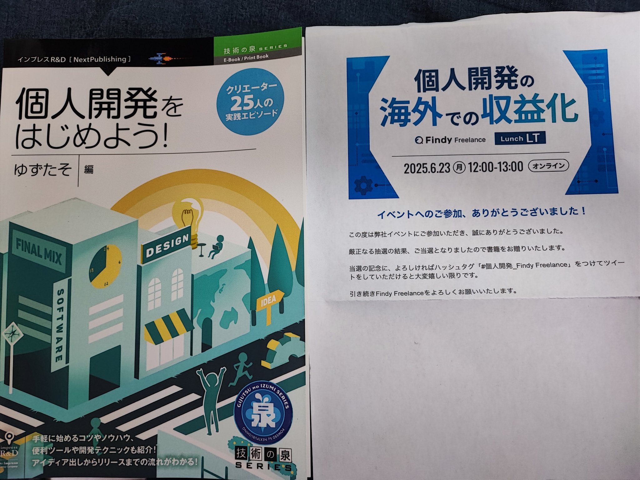 ほしい人コメントひ しょぼ～ん on X: 