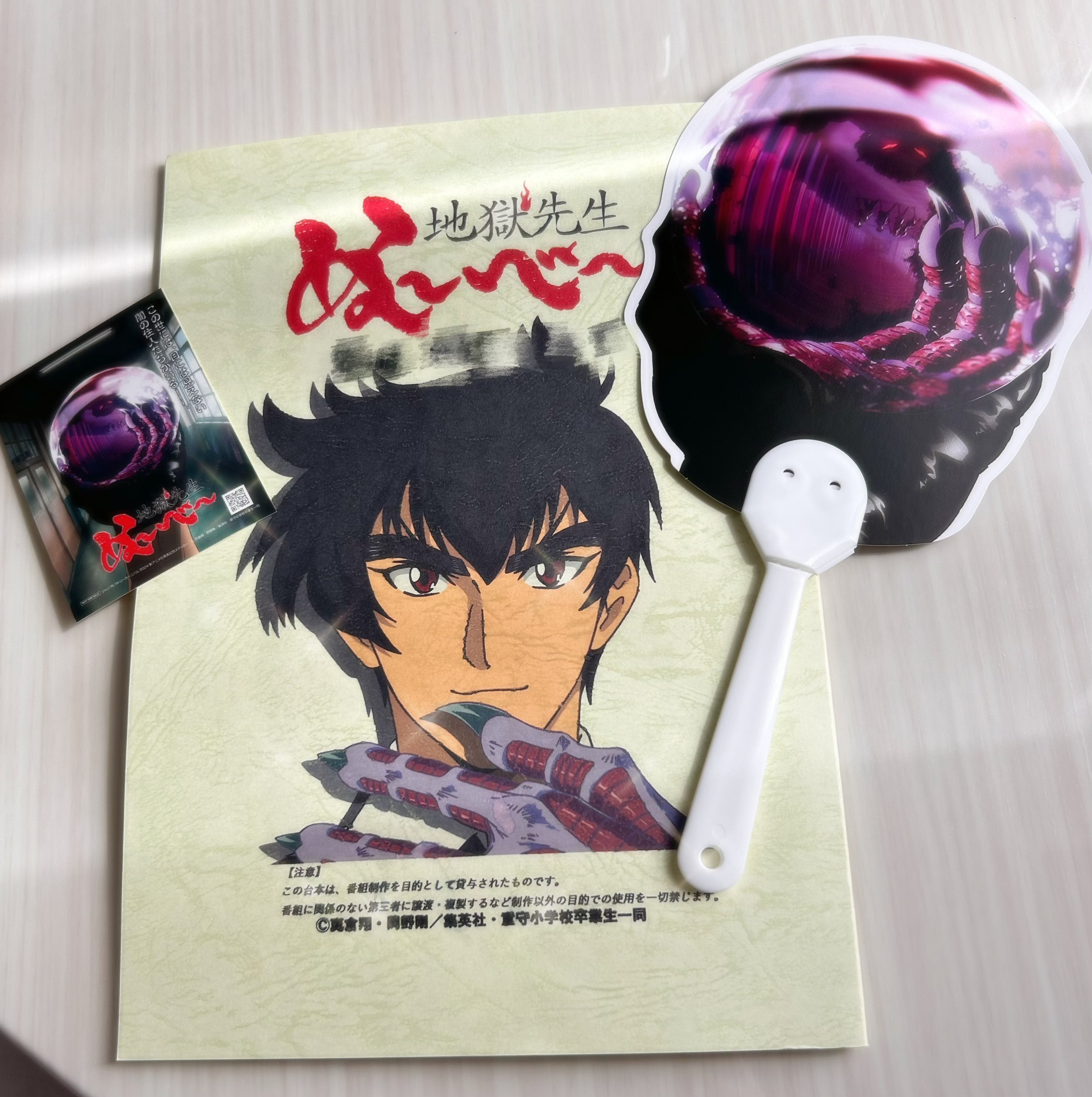 最強ジャンプ 2023年12月号【特集：僕のヒーローアカデミア/付録