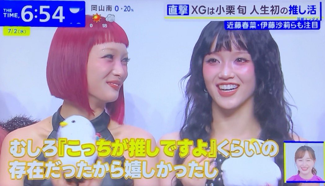 小栗旬さんはすごくちっちゃい時からTVで観てて、ライブまで観にきて