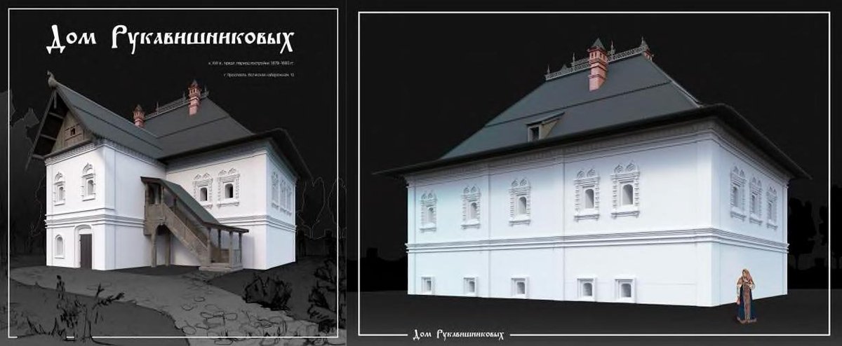 NewsArch's tweet image. Hypothesis on the original appearance of the Yaroslavl “House of the Society of Doctors” cih.ru/wp/bld/2025/06… Гипотеза о первоначальном облике ярославского “Дома общества врачей” #Architecture #Hypothesis #Doctor ▄▀ via @cihru
