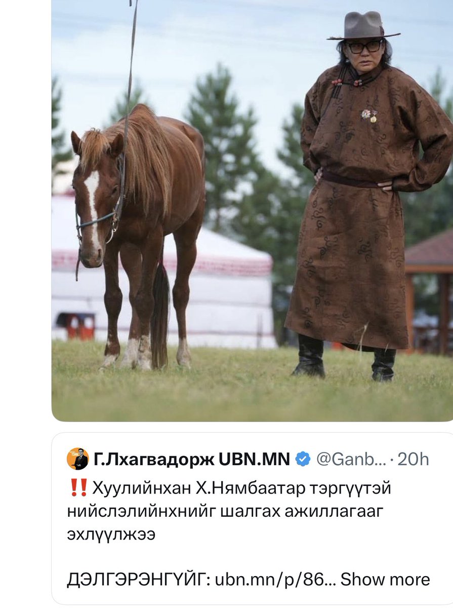 АПУ боссуудын дургүйг би хүргэжээ. Хамааралтай хэвлэл мэдээлэлүүд нь, хамааралтай гишүүд нь байнга гүтгэж байнадаа.