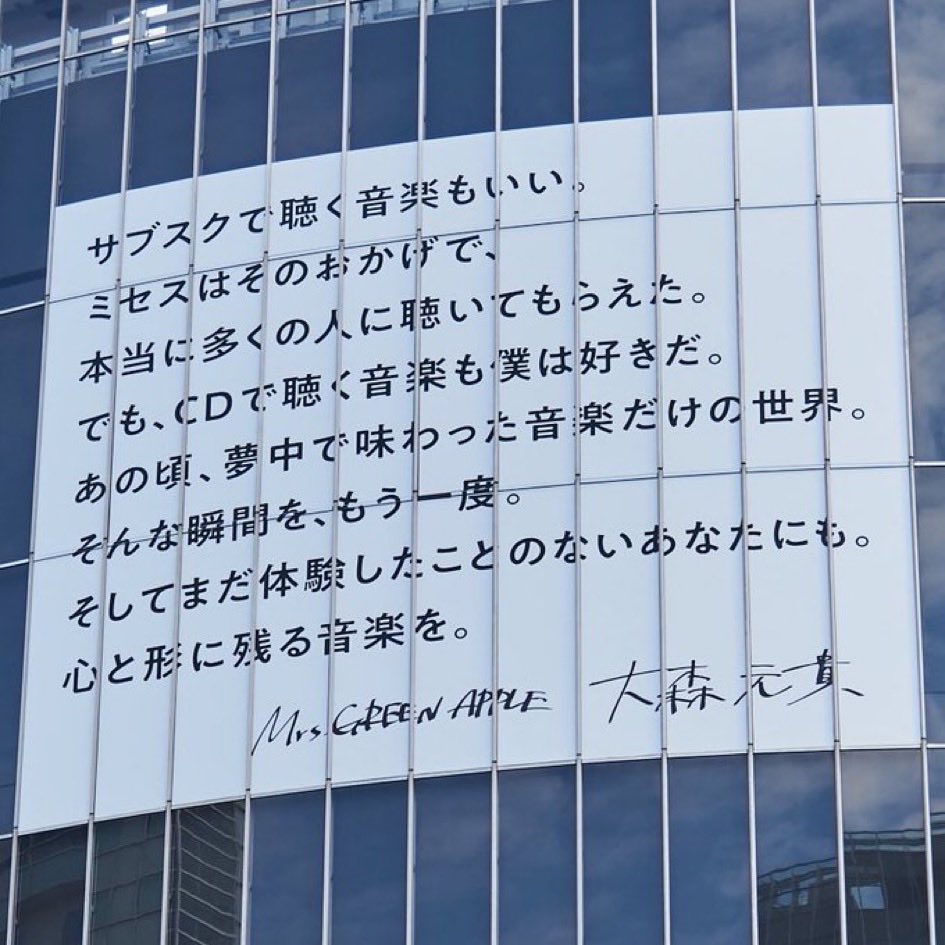 takebesatoshi's tweet image. 大森くんのこういうところが、たくさんの人達に支持されているのだろう、
音楽愛に溢れた後輩たちを誇らしく思います。
今日のFNS歌謡祭でのパフォーマンスも楽しみにしています!!