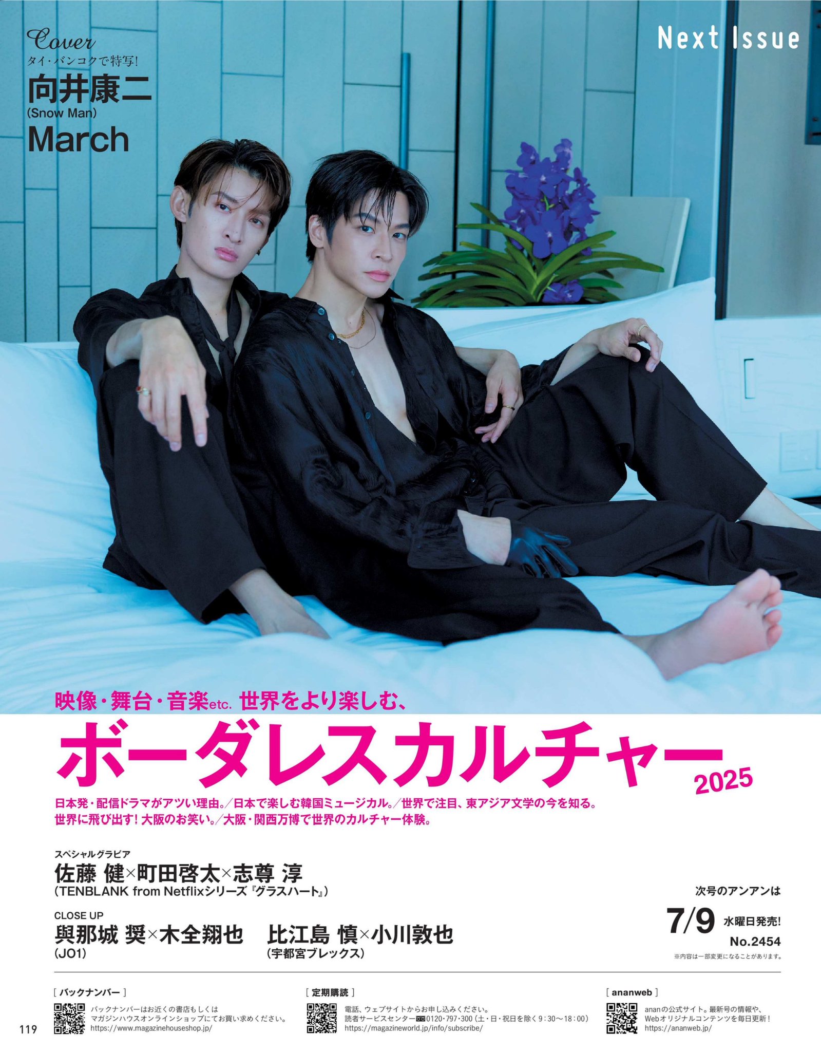 定期入れの 포포🍣 on X:  チャーム