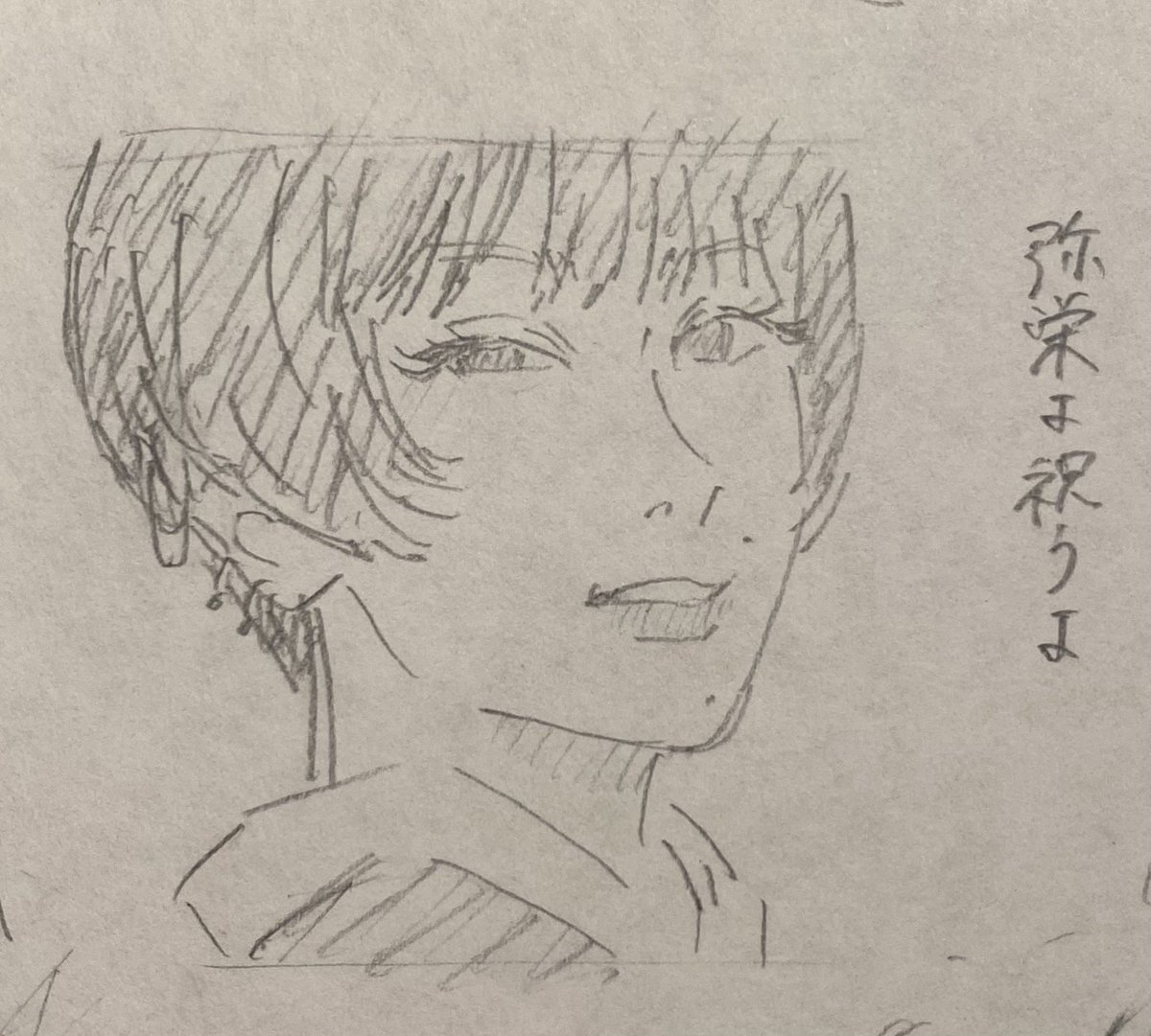 #椎名林檎　#芒に月