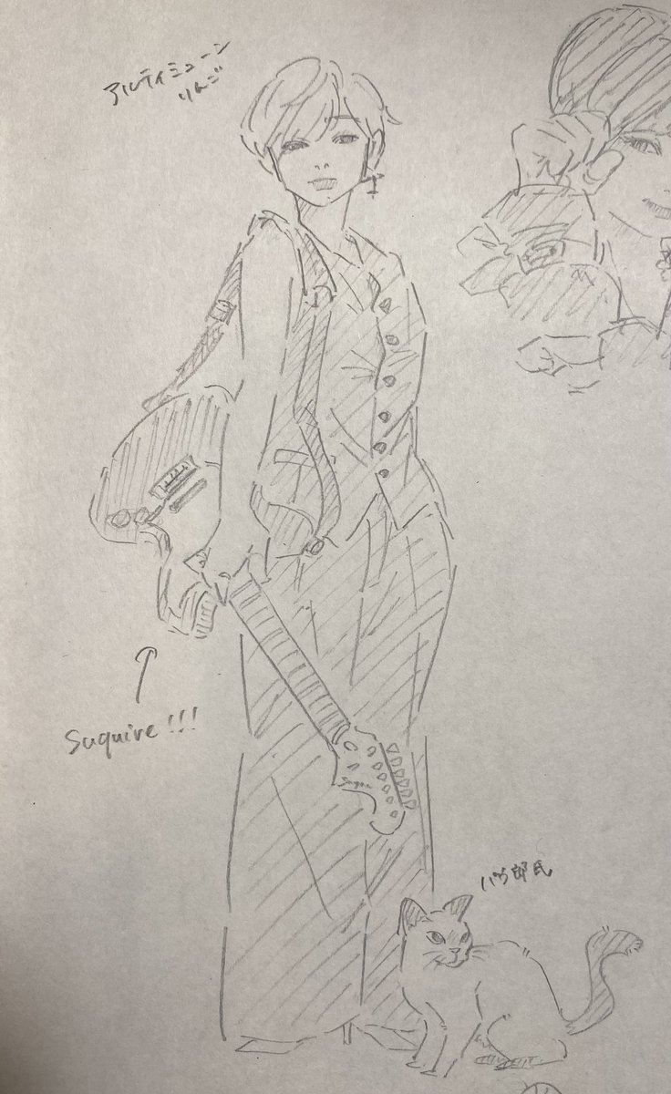 #椎名林檎　#アルティミューン