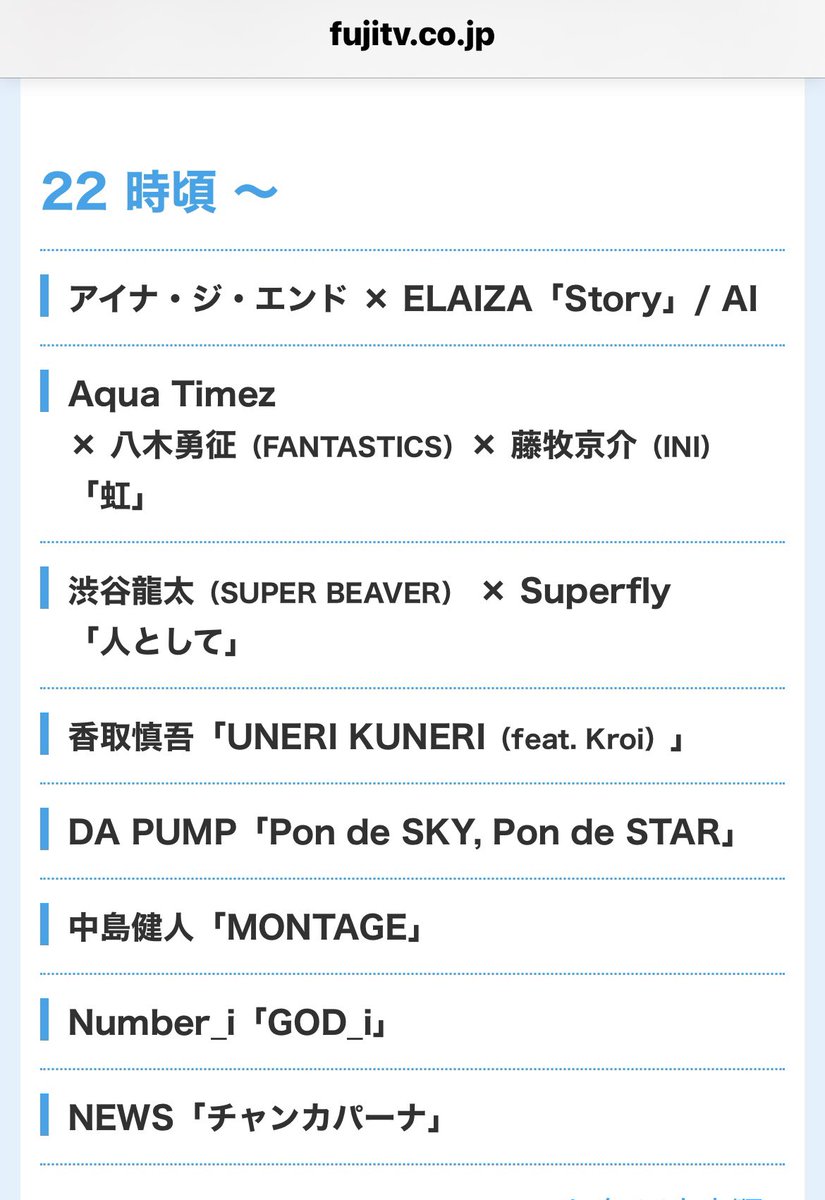 Miyabi275764881's tweet image. #FNS音楽祭 Number_iは22時台♡♡

仕事から戻ってもそんなに忙しくない⸜🌷︎⸝‍

どんな衣装でどんなパフォーマンス見せてくれるのかな🫠꙳⟡ 

さ！お仕事頑張って来る🚗³₃

#Number_i_FNS 
#Number_i
#Number_i_GOD_i