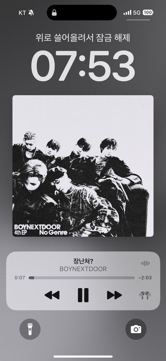 오늘도 화이팅 !!