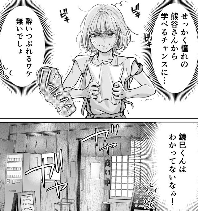 æ¥é±8æ¥(ç«)ã«4話ã®ã·ãŒã¢ã¢å
è¡å§ãŸããŸãð€ðŠðšðð&äžè¬æžåºé
ä¿¡å§ãŸããŸãð
ããã¯TL挫ç»ããã€ã³ããã¡ããããªãé¡ããŠããå°é³¥ã¡ãã(ããã€ã³ã»äœèº«é·å·šä¹³)ã§ãð¥