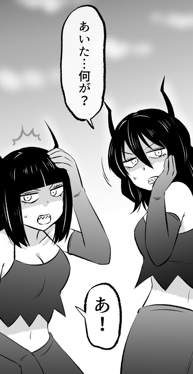 捕らえられた悪魔ちゃん(6/7) 