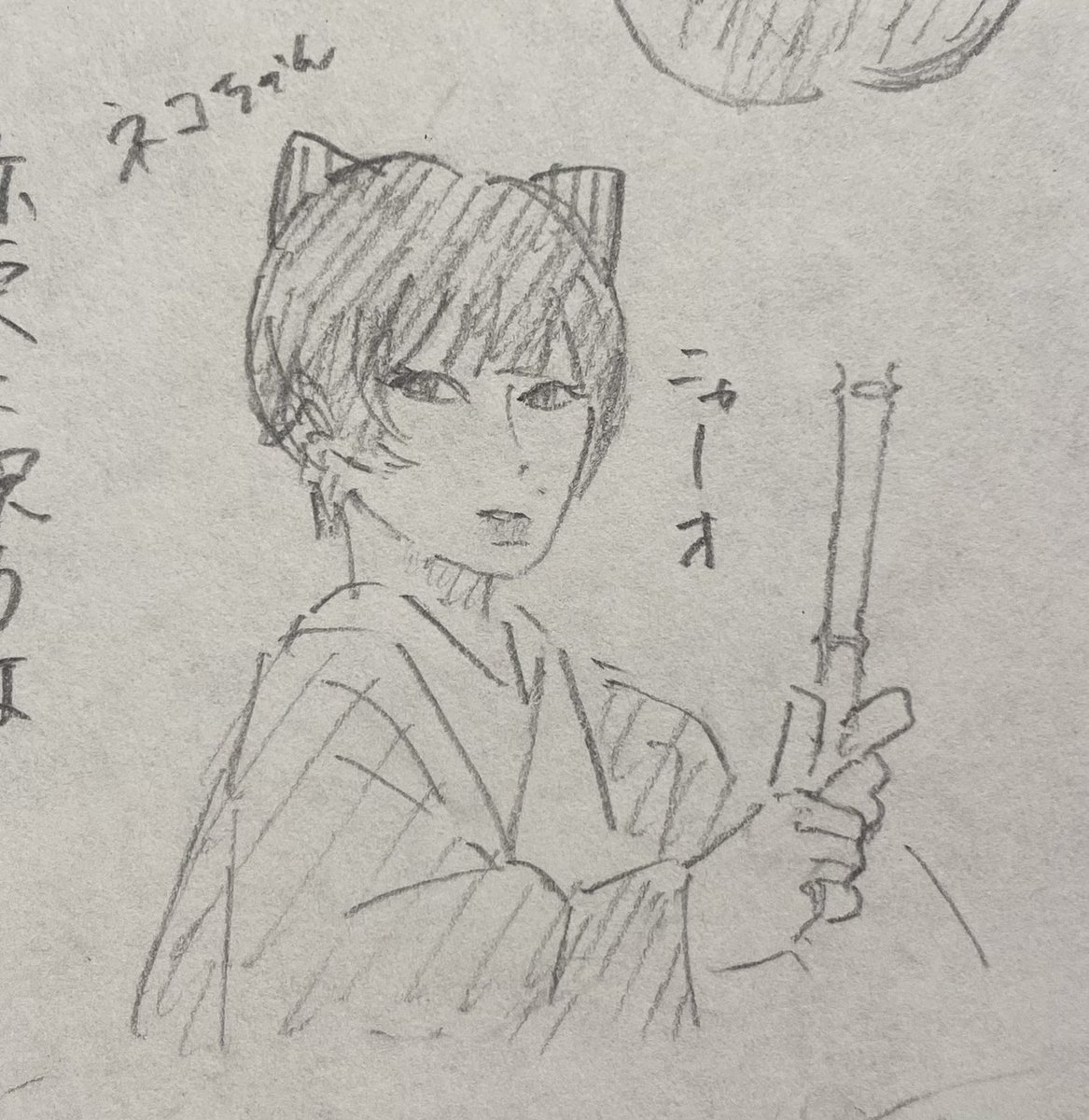 #椎名林檎　#芒に月