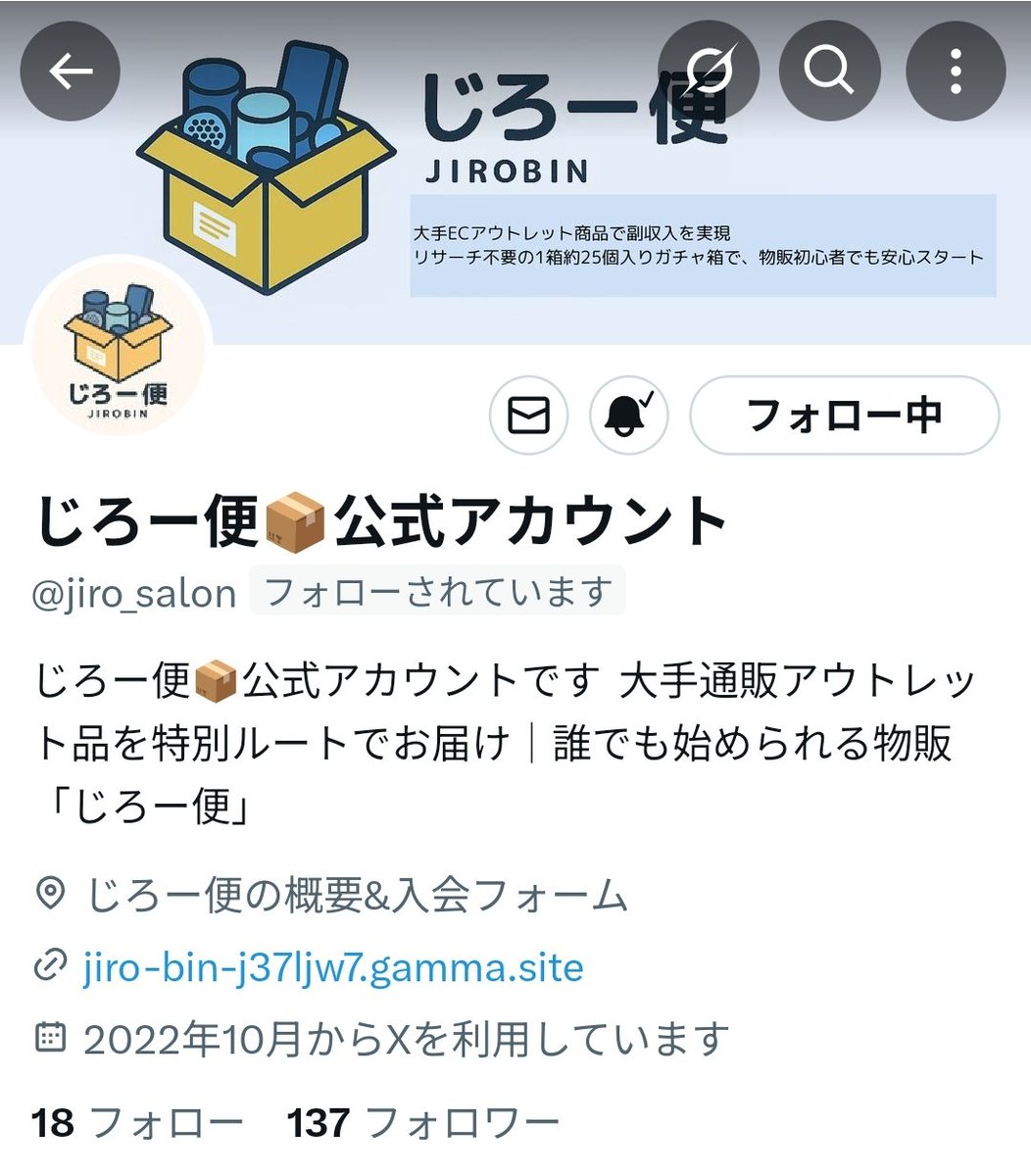 ※ご成約品✴︎ フォロワー様イベント割引　１点 Amazon「数量限定タイムセール」の探し方 検索のコツから“15分の