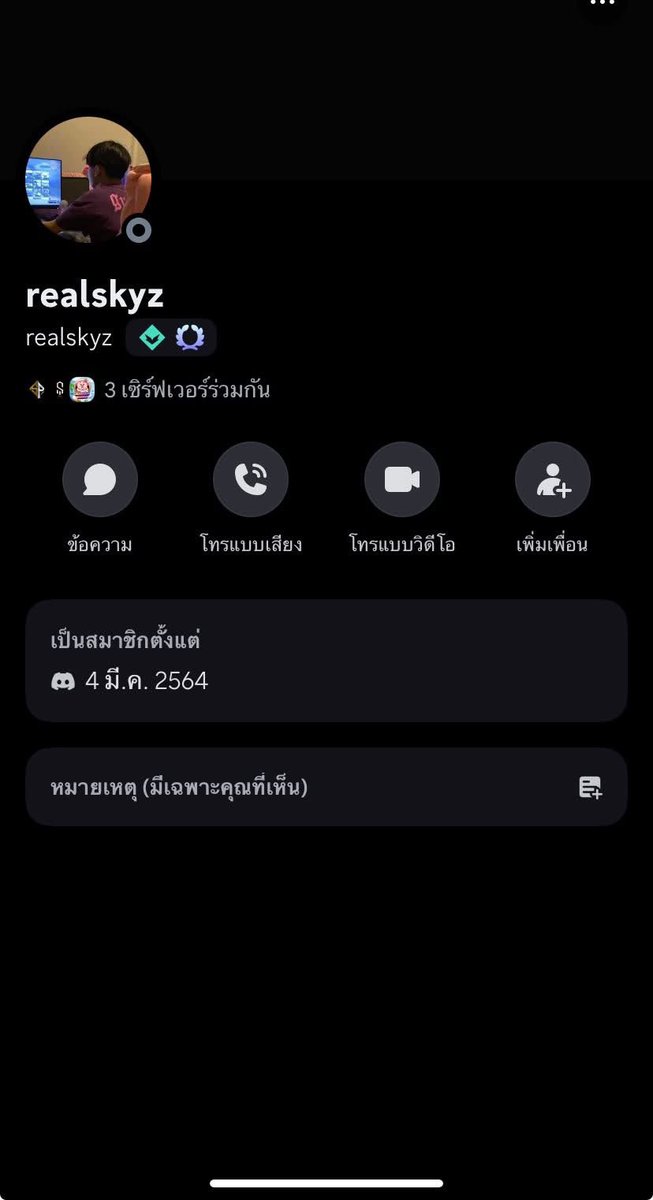 Red Skull tweet media
