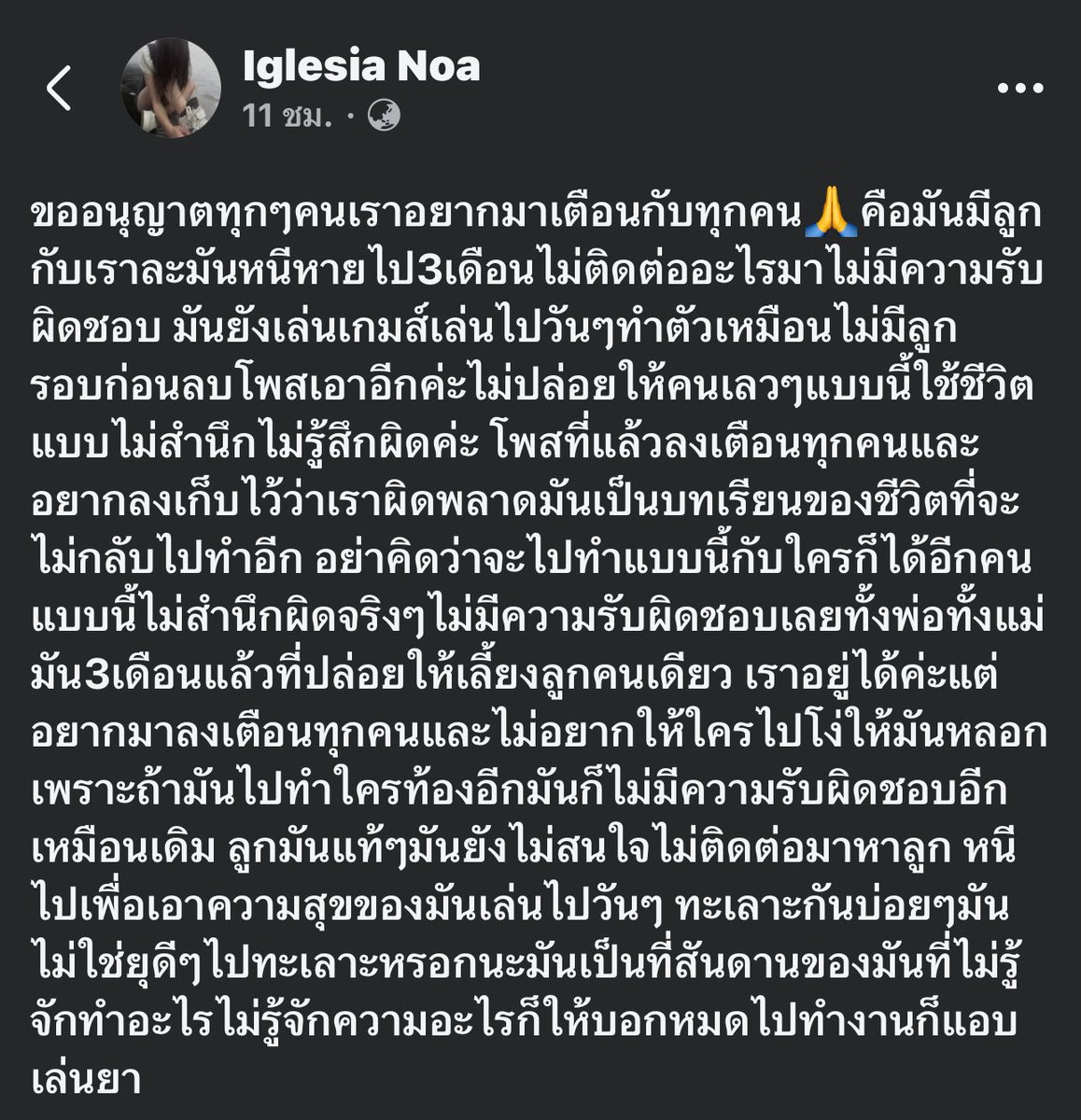 Red Skull tweet media