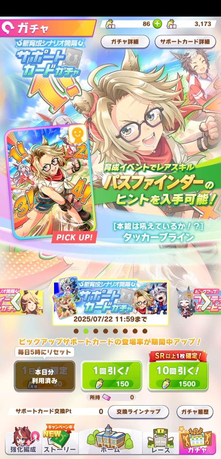 Rちゃん🧸🤎 on X: 