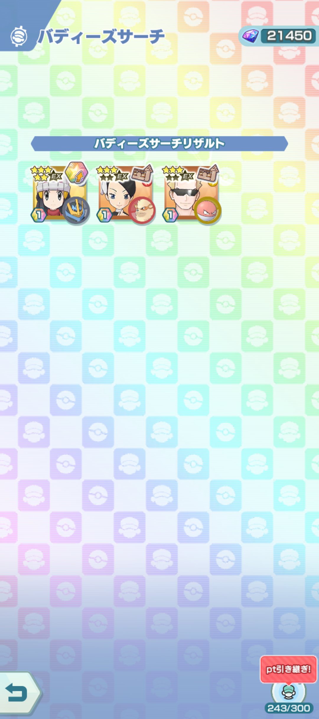 taさん専用ページ S-TA@創作シリーズ展開中 (@STA0829913) / X