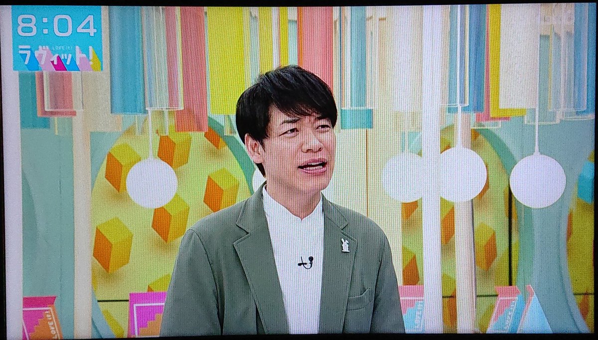 4MQp7WZypQ91138's tweet image. 盛山さん、20kgも痩せたんだ！😲

シュッとした盛山さんに川島さん「なんか・・・イヤやな」は草😁

#ラヴィット
#見取り図
#盛山晋太郎
#川島明